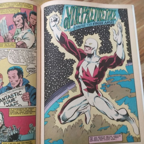 X-Men Mamouth Issue 11 used