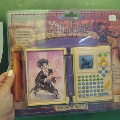 Harry Potter electronic agenda