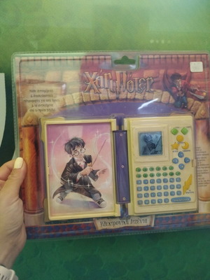 Harry Potter electronic agenda