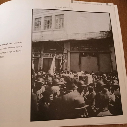 Βιβλίο με φωτογραφίες μεταχειρισμένο, 1900-2000, 850 σελίδες
