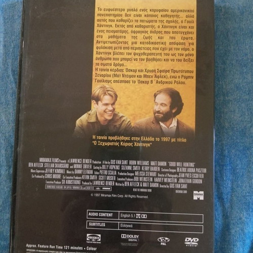 Good Will Hunting DVD used