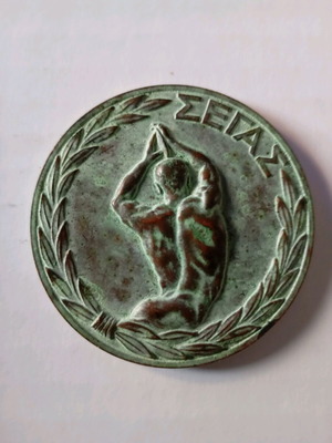 Sports medal used for 9th European Athletics Championship Athens 1969