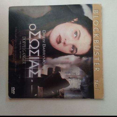 Doppelganger DVD new with subtitles