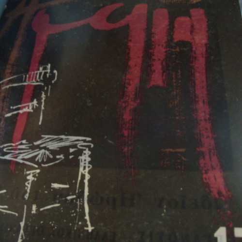 Theatro magazine new, 11 leather-bound volumes