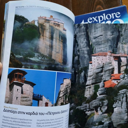 Explore Nature 3 magazines like new