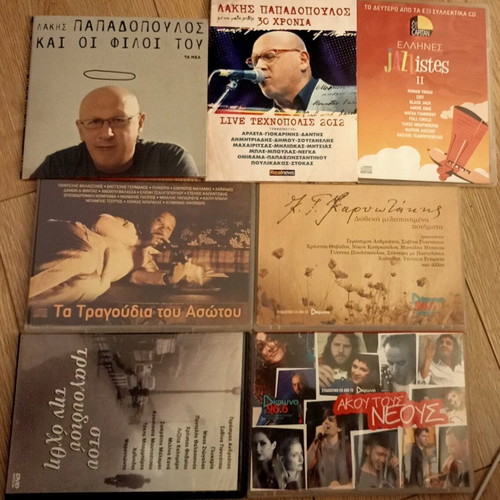 Cds of Greek Artists Like New