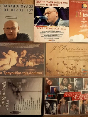 Cds of Greek Artists Like New