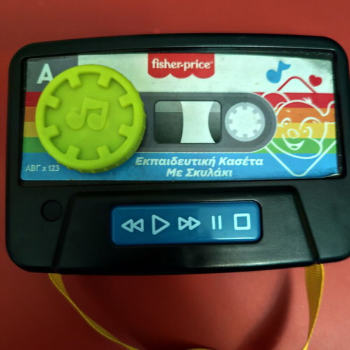 Fisher-Price Educational Cassette with Music used