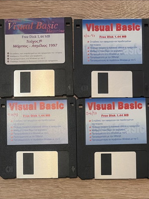 Poseidon's Visual Basic Magazine 3.5" PC floppy disks used, set of 4
