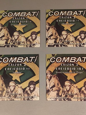 Combat DVD set like new, seasons 1-3 with English audio and Greek subtitles