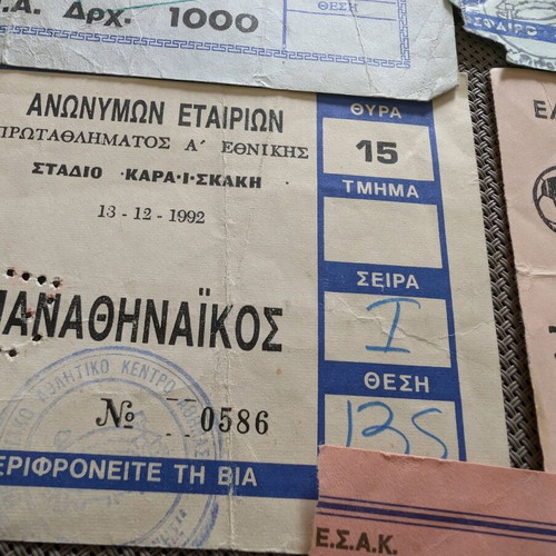 Panathinaikos ticket stubs used, 1989-1995, football and basketball