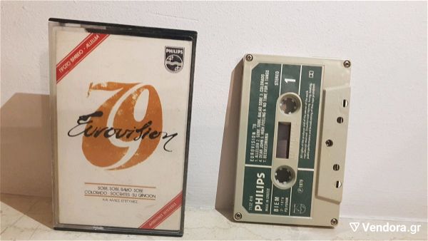  spania sillektiki kaseta Eurovision 1979