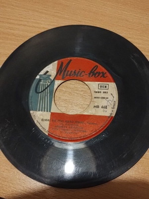 Плоча Musicbox 45 оборота употребявана, традиционална
