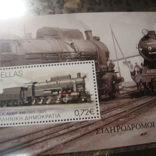 Set of 4 stamps 2015 Railways of Greece new in sealed package
