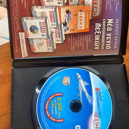 DVD audiovisual dictionary for PC Mac like new, 6 languages, Nounou 2005