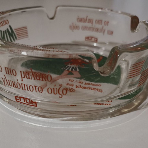 Glass promotional ashtray used with Ouzo EPOM - Ouzo Mini Mytilene