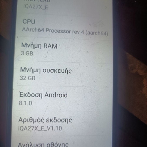 MLS Destinator phone like new, 32GB, Android, black