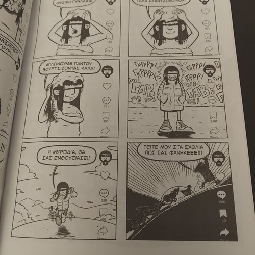 Baboyra The Periodiko Tis Plakas Comic No 11 new