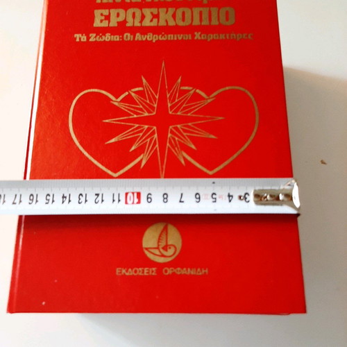 Erotoscopio books like new, set of 3