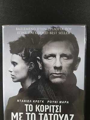 The Girl with the Tattoo DVD used, subtitles