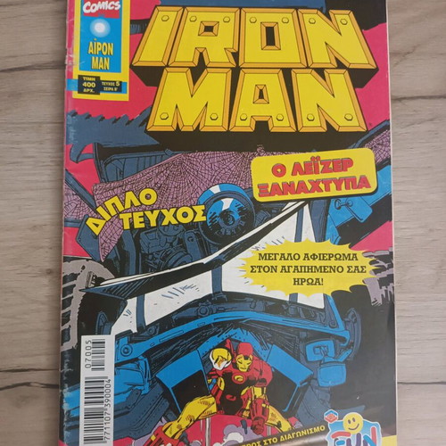 Iron Man double issue used, 90s vintage tribute