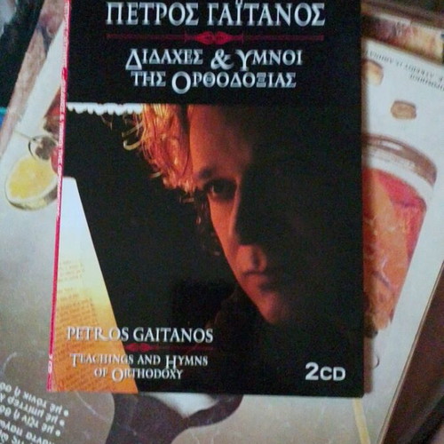 Petros Gaitanos Teachings and Hymns of Orthodoxy 2CD like new