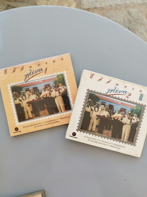 Gnisia CD Glenti 1 and 2, sealed
