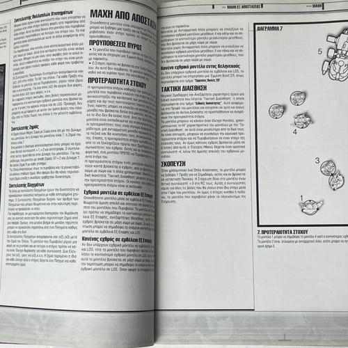 Warzone 2nd Edition The Rules of War Greek rulebook used