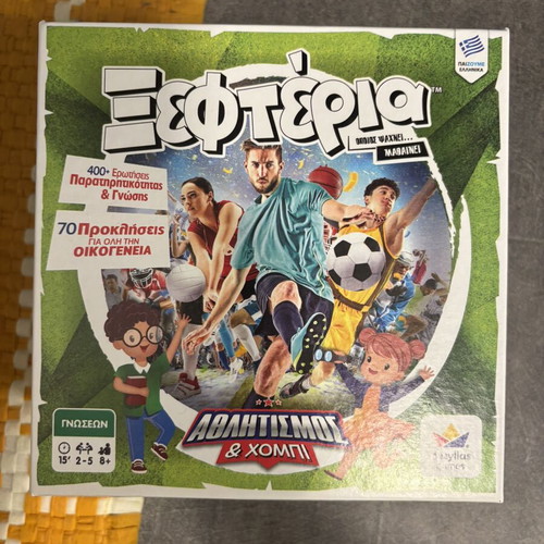 Xefteria board game new, sports and hobbies