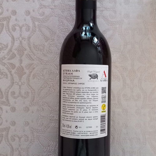 Ktima Alpha Syrah 2020 wine new