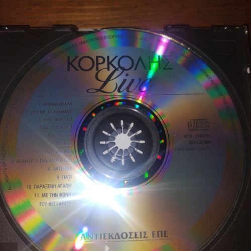 Stefanos Korkolis Live CD like new, pop