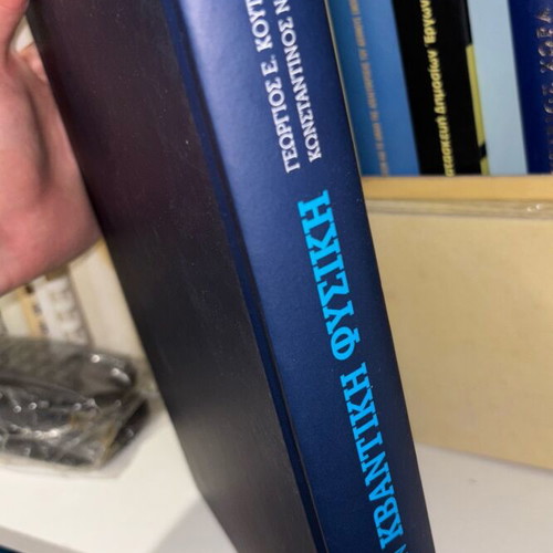 Introduction to Quantum Physics new, academic book