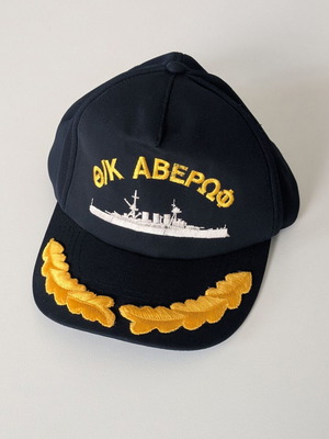 Συλλεκτικό ναυτικό καπέλο Θ/Κ Αβέρωφ με κέντημα μεταχειρισμένο