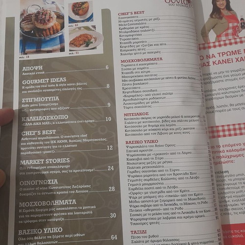Real Taste & Style magazine, issue 77, 2016