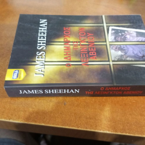 The Mayor of Lexington Avenue by James Sheehan, used
