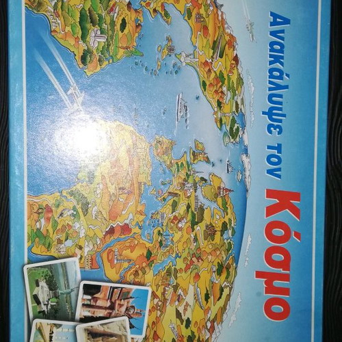 Board game Discover the World used