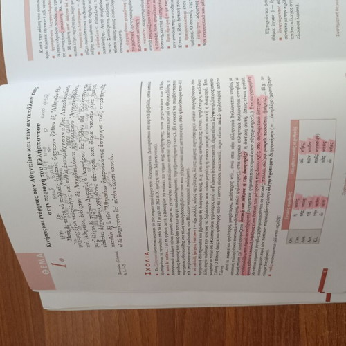 Systematic Thematography of Ancient Greek Prose, like new