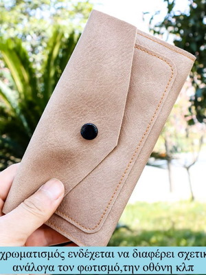 Tobacco pouch brown/tan 161x88mm PU material new