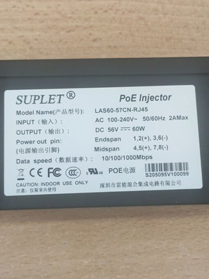PoE++ injector 60W σαν καινούργιο LAS60-57CN-RJ45