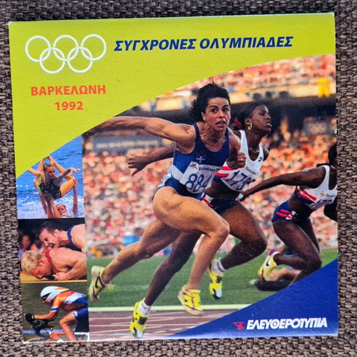 DVD Olympic Games Barcelona 1992 like new, dubbed
