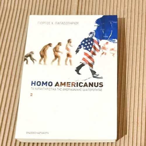 Homo Americanus new book by Giorgos Ch. Papasotiriou