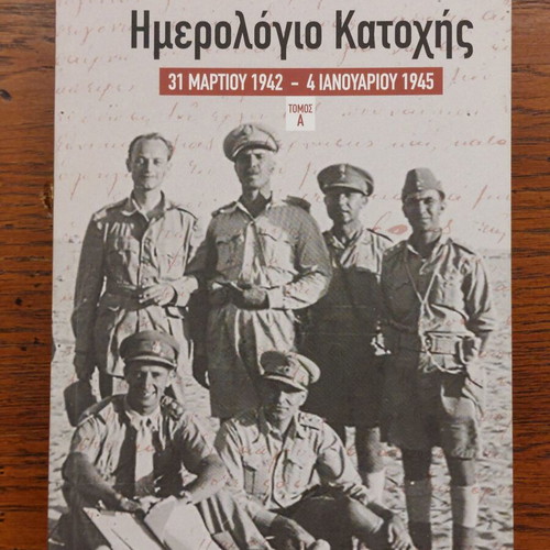 Panagiotis Kanellopoulos Hmerologio Katochis Volume A like new, history book in Greek