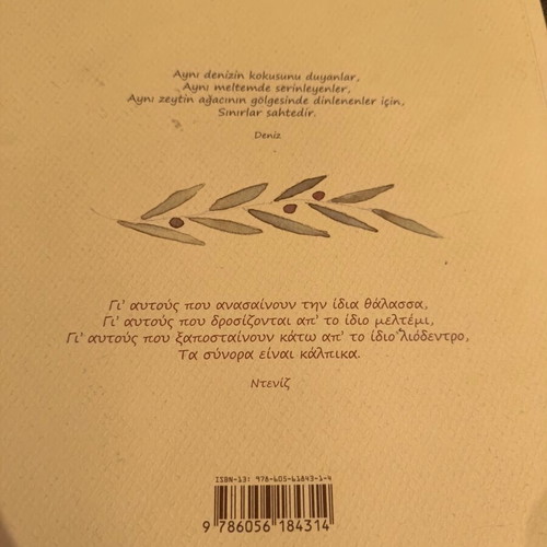 Edo Miloun Alli Lalia bilingual book like new, Greek and Turkish songs by Giorgos Kordellas