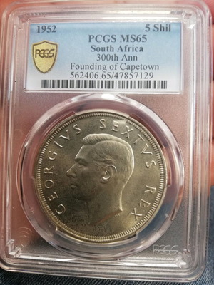 South Africa silver crown 5 shillings 1952 used PCGS MS65