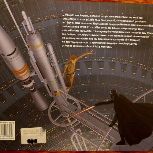 Star Wars: A Jedi Knight like new, the adventures of Luke Skywalker