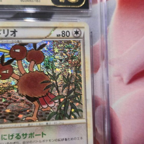 Pokemon Dodrio Pristine 10 trading card game 2023 Japanese Venusaur & Lugia ex deck holo new