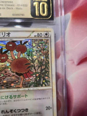 Pokemon dodrio pristine 10 κάρτα trading card game 2023 Japanese Venusaur & Lugia ex deck holo καινούργιο