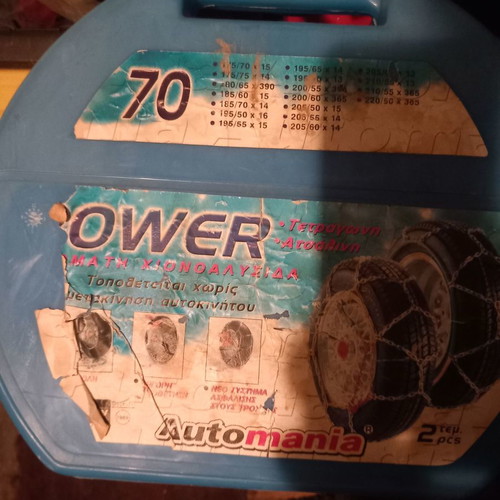 Snow chains used in excellent condition