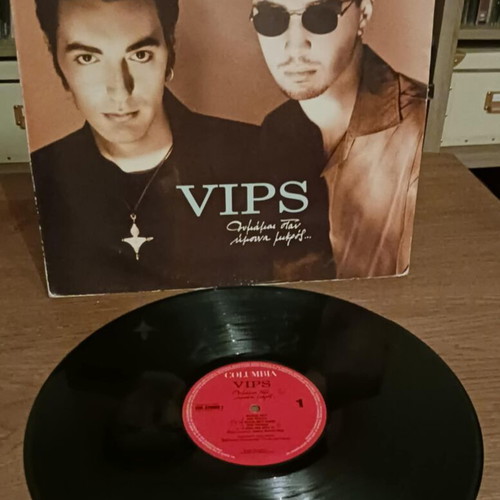 VIPS Θυμάμαι Όταν Ήμουνα Μικρός vinyl record used, pop