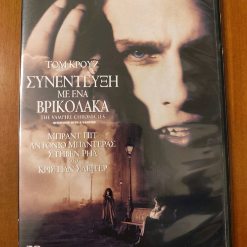 DVD Interview with a Vampire used, subbed